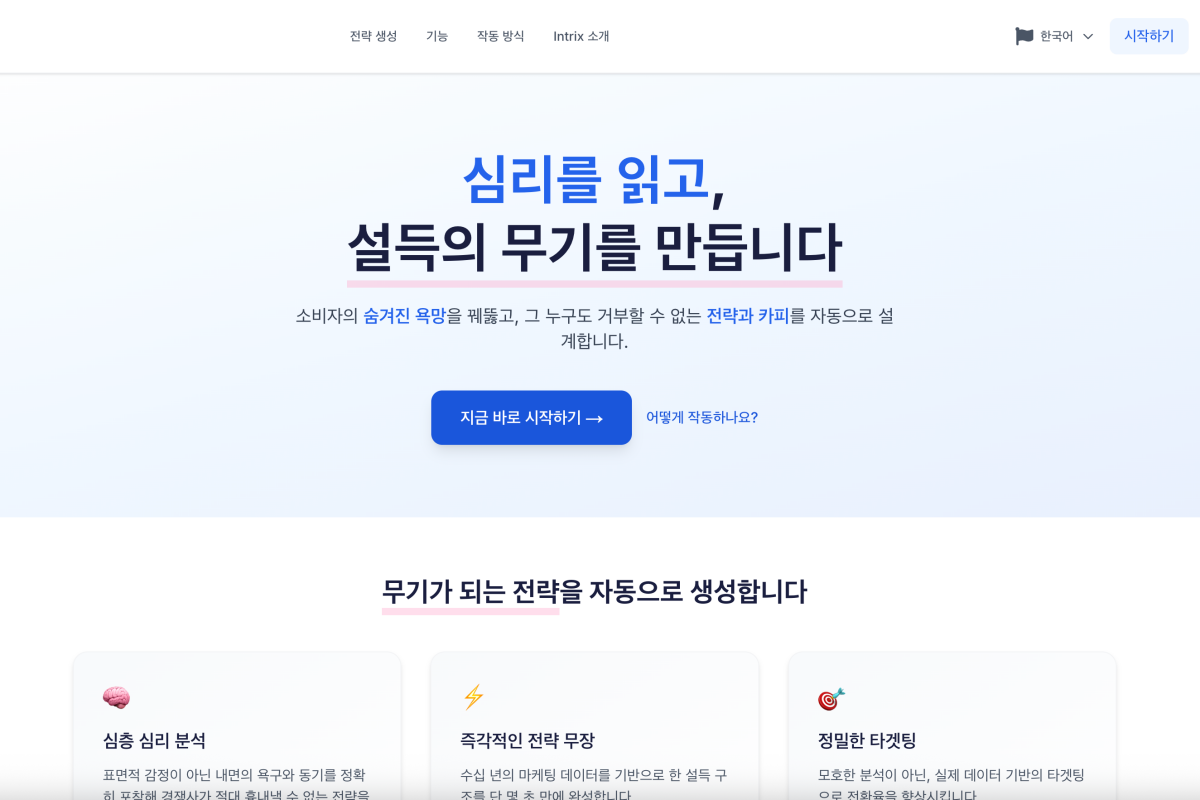 플레이엑스포